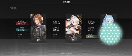 深空之眼提爾陣容要怎么搭配_深空之眼提爾陣容搭配詳解