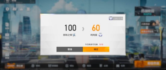 深空之眼零氪黨培養(yǎng)什么角色厲害_深空之眼0元黨角色培養(yǎng)建議