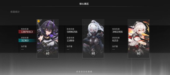 深空之眼黑區(qū)7過關陣容要怎么搭配_深空之眼黑區(qū)7過關陣容搭配