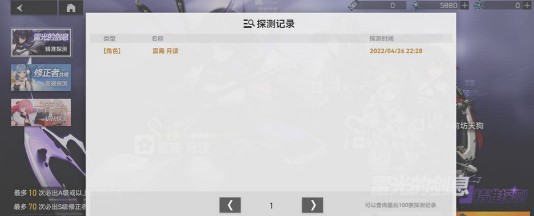 深空之眼哪些角色手感比較好_深空之眼手感最佳角色選擇
