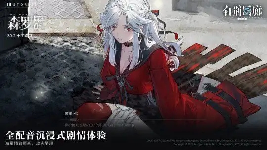 白荊回廊什么時(shí)候測(cè)試_白荊回廊首測(cè)時(shí)間介紹
