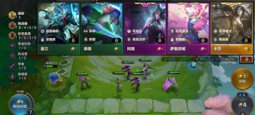 金鏟鏟之戰(zhàn)卡薩丁狙神陣容要怎么搭配_金鏟鏟之戰(zhàn)卡薩丁狙神陣容裝備搭配