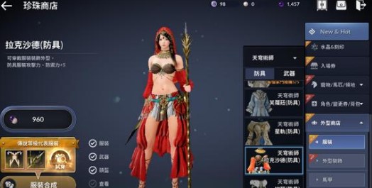 黑色沙漠手游全頭目知識要怎么獲取_黑色沙漠手游全頭目知識獲取途徑一覽