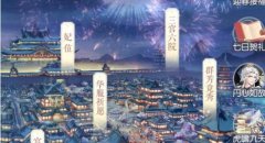 盛世芳華護衛(wèi)玉佩搭配什