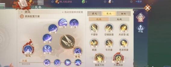 玄中記哪個職業(yè)比較厲害_玄中記新手平民職業(yè)選擇推薦