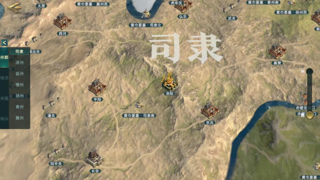 臥龍吟2勢力州府有哪些_臥龍吟2勢力州府介紹