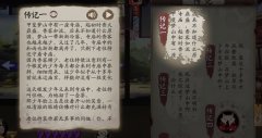 3月新區(qū)曝光3月新式神20