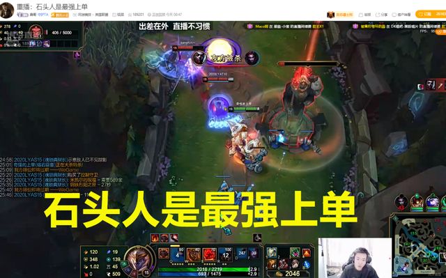 我寧愿什么都不做也不愿犯錯(cuò)霸哥_theshy霸哥石頭人梗出處