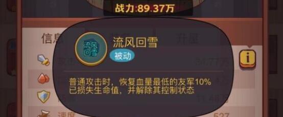 咸魚之王新區(qū)怎么快速上手_咸魚之王新區(qū)快速上手攻略