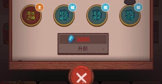 咸魚之王新區(qū)怎么快速上手_咸魚之王新區(qū)快速上手攻略