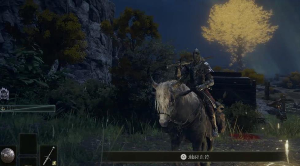 艾爾登法環(huán)靈馬怎么召喚_老頭環(huán)靈馬哨笛使用及獲取方法