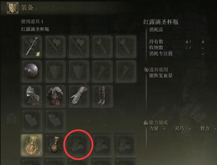 艾爾登法環(huán)靈馬怎么召喚_老頭環(huán)靈馬哨笛使用及獲取方法