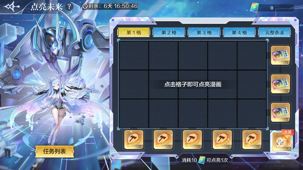 奧奇?zhèn)髡f手游2月24日更新_年費月福利預(yù)告女神覺醒版本前瞻
