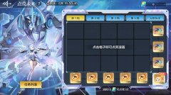 奧奇?zhèn)髡f手游2月24日更新