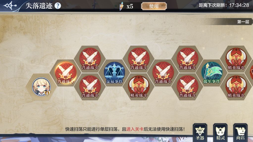 奧奇?zhèn)髡f手游2月24日更新_年費月福利預(yù)告女神覺醒版本前瞻
