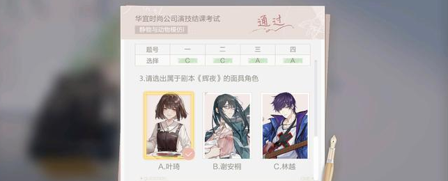 絕對(duì)演繹靜物與動(dòng)物模仿1答案是什么_絕對(duì)演繹靜物與動(dòng)物模仿1結(jié)課答案