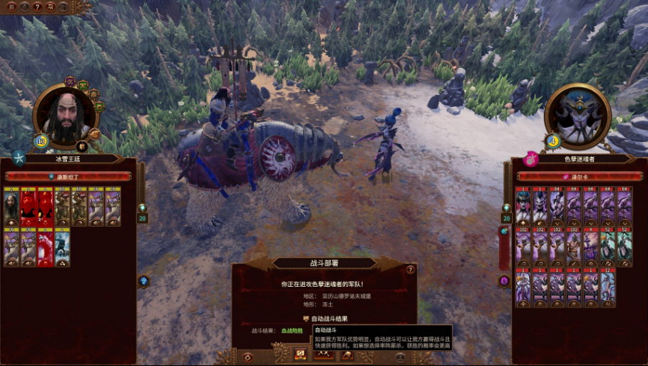 全面戰(zhàn)爭戰(zhàn)錘3怎么玩_戰(zhàn)錘3游戲核心機制分享