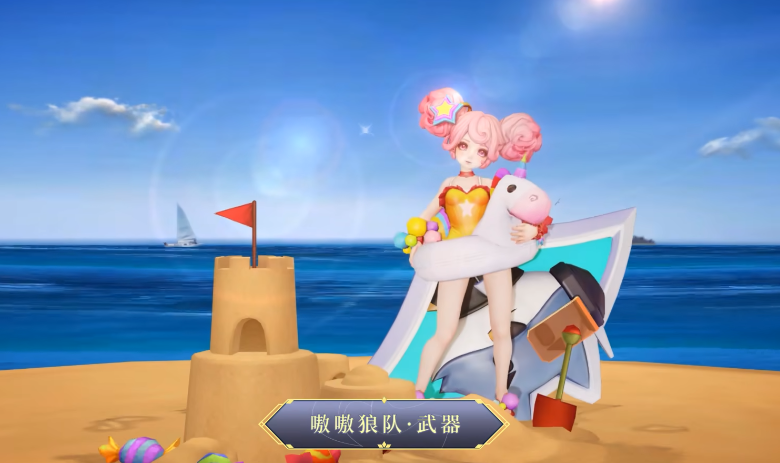 王者榮耀嗷嗷狼隊怎么獲得_王者榮耀嗷嗷狼隊獲取方法介紹