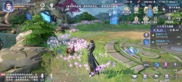 斗羅大陸魂師對決世界探索2-4寶箱在哪_世界探索2-4寶箱位置