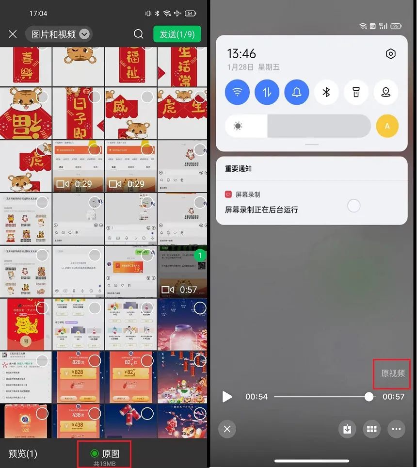 微信8.0.20安卓內(nèi)測版有什么新功能_微信8.0.20功能介紹