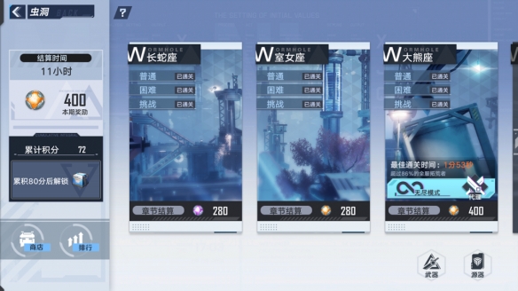 幻塔蟲洞無盡模式怎么玩_幻塔蟲洞無盡模式玩法介紹