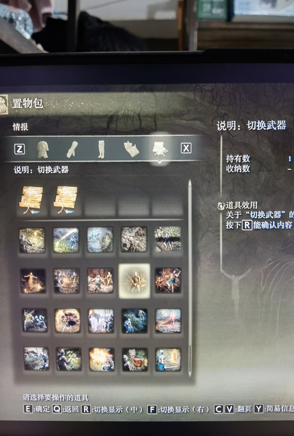 艾爾登法環(huán)鍵鼠怎么喝藥騎馬_老頭環(huán)鍵鼠喝藥騎馬方法分享