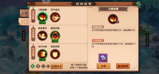 造夢無雙袁洪怎么打_造夢無雙袁洪打法介紹