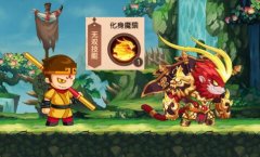 造夢無雙袁洪怎么打