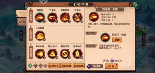 造夢無雙袁洪怎么打_造夢無雙袁洪打法介紹