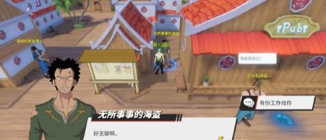 航海王熱血航線德雷克怎么玩_航海王熱血航線德雷克玩法介紹