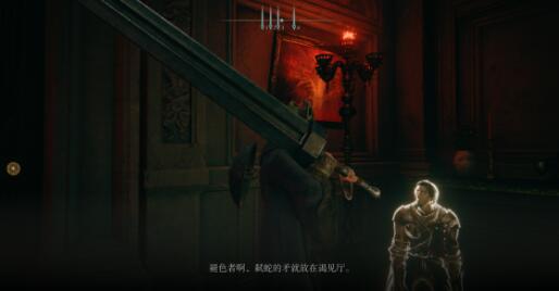 艾爾登法環(huán)入侵任務(wù)要怎么快速完成_艾爾登法環(huán)入侵任務(wù)完成方法及獎勵一覽