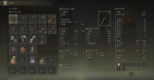 艾爾登法環(huán)碎片君王拉卡德位置在哪_艾爾登法環(huán)碎片君王拉卡德位置及打法
