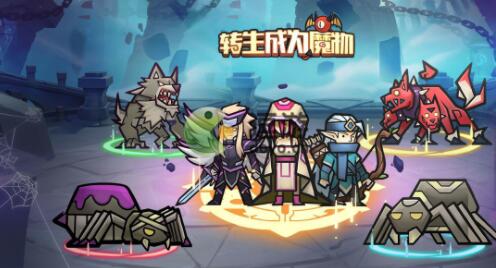轉(zhuǎn)生成為魔物兌換碼有哪些_轉(zhuǎn)生成為魔物兌換碼禮包碼詳解