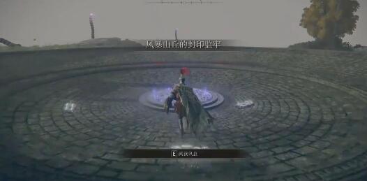 艾爾登法環(huán)武士武器選擇什么好_艾爾登法環(huán)武士武器推薦