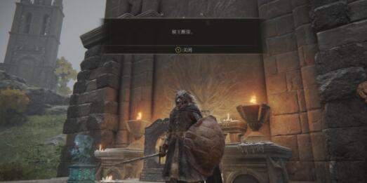 艾爾登法環(huán)碎星將軍要怎么打_艾爾登法環(huán)碎星將軍打法詳解