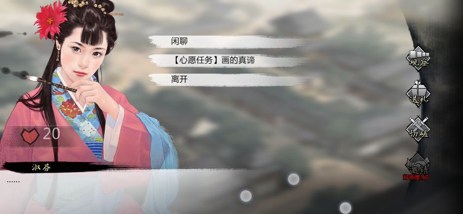 我的俠客妙法蓮華經(jīng)怎么獲得_妙法蓮華經(jīng)獲取位置
