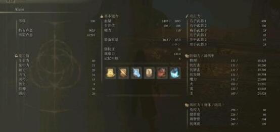 艾爾登法環(huán)信感戰(zhàn)士骨灰怎么搭配_艾爾登法環(huán)信感戰(zhàn)士骨灰武器加點(diǎn)搭配