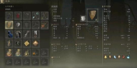 艾爾登法環(huán)信感戰(zhàn)士骨灰怎么搭配_艾爾登法環(huán)信感戰(zhàn)士骨灰武器加點(diǎn)搭配