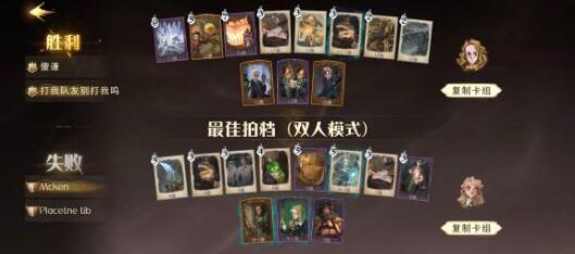 哈利波特魔法知識2022問題答案是什么_哈利波特魔法知識問題答案2022詳解