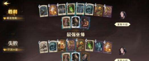 哈利波特魔法知識2022問題答案是什么_哈利波特魔法知識問題答案2022詳解