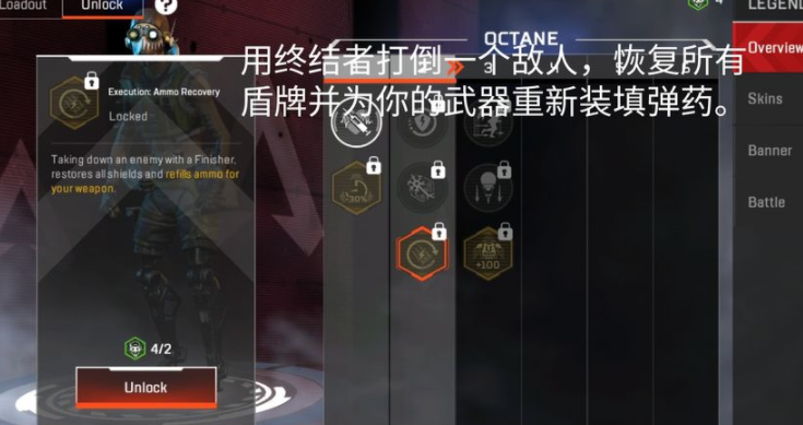 apex手游天賦中文翻譯_等級(jí)天賦中文翻譯