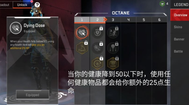 apex手游天賦中文翻譯_等級(jí)天賦中文翻譯