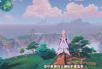 原神心海抽卡有哪些玄學(xué)位置_原神心海抽卡玄學(xué)位置分享