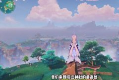 原神心海抽卡有哪些玄學(xué)