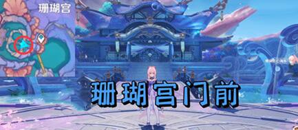 原神心海抽卡有哪些玄學(xué)位置_原神心海抽卡玄學(xué)位置分享