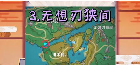 原神雷神抽卡有哪些玄學(xué)位置_原神雷神抽卡玄學(xué)位置分享