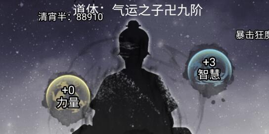 混搭修仙法術(shù)不同時期選擇什么比較好_混搭修仙法術(shù)不同時期選擇建議