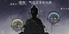 混搭修仙法術(shù)不同時(shí)期選