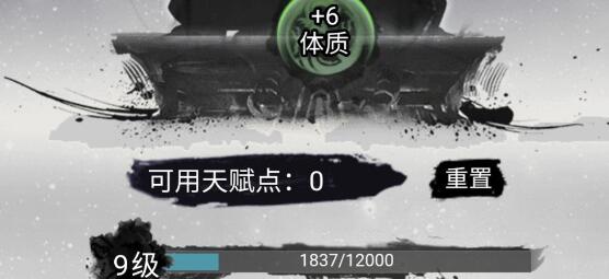 混搭修仙法術(shù)不同時期選擇什么比較好_混搭修仙法術(shù)不同時期選擇建議
