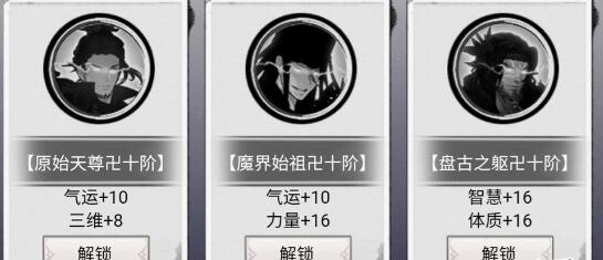 混搭修仙法術(shù)不同時期選擇什么比較好_混搭修仙法術(shù)不同時期選擇建議